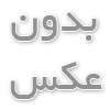 سه تن از برترین شمشیرزنان در تلویزیون